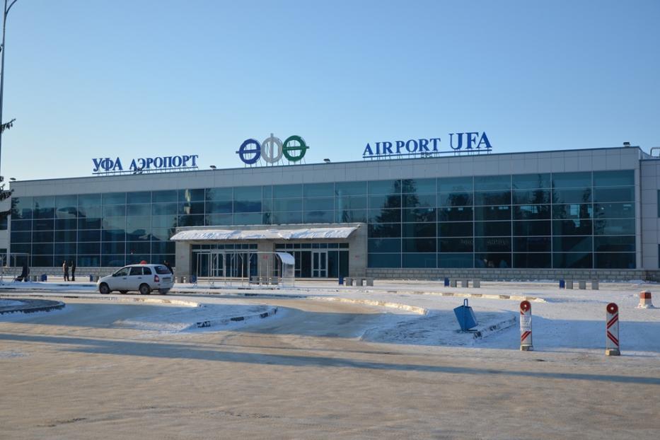 Более 2-х миллионов человек воспользовались услугами Международного аэропорта «Уфа» в 2014 году