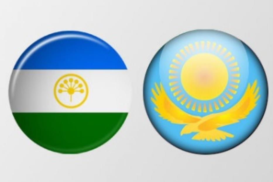 Расширяются деловые связи между Башкортостаном и Республикой Казахстан