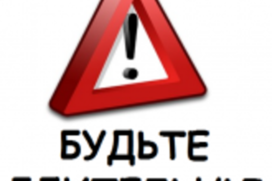 Обнаружение подозрительного предмета, который может оказаться взрывным устройством