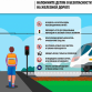Железная дорога – это зона повышенной опасности