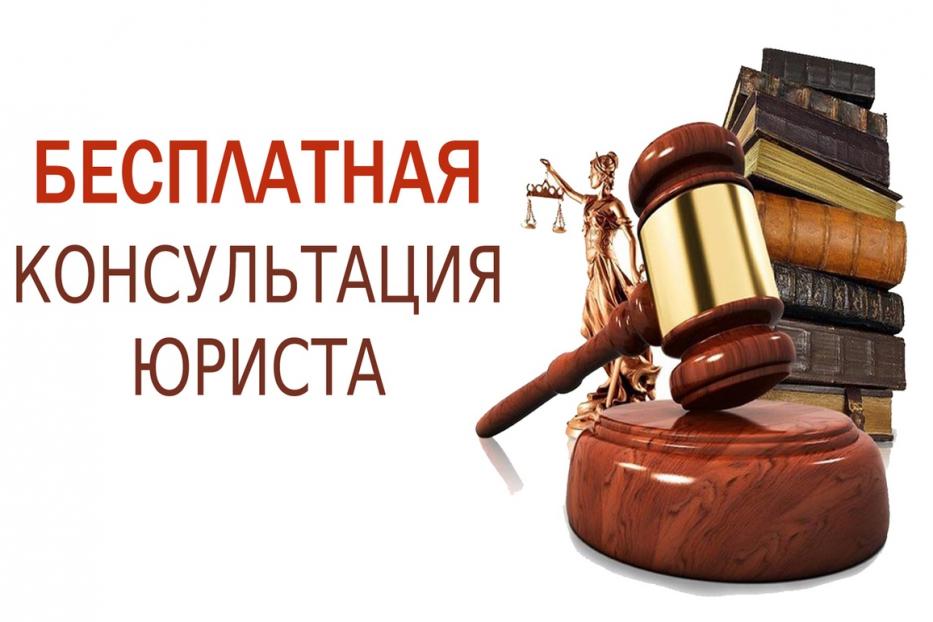 В Дёмском районе Уфы пройдёт день бесплатной юридической помощи 