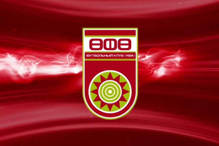 Футбольный клуб «Уфа» одержал победу над командой из Люксембурга