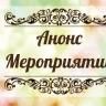 В Октябрьском районе проходят мероприятия, посвящённые Дню защитника Отечества