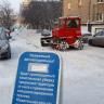 Жилищно-эксплуатационные участки Орджоникидзевского района продолжают очищать дворы от снега и наледи