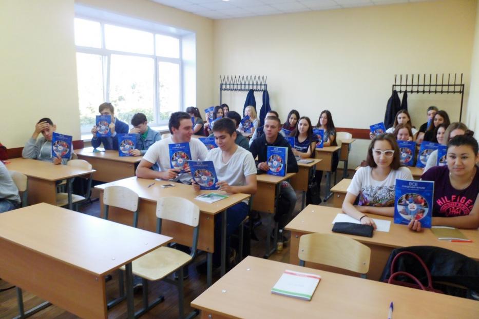 В Кировском районе г. Уфы набирает обороты программа повышения пенсионной грамотности молодежи 