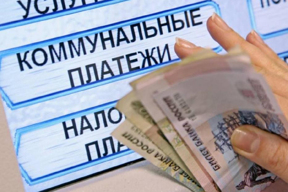 Долги жителей Ленинского района Уфы за ЖКУ составляют более 65 млн.руб.