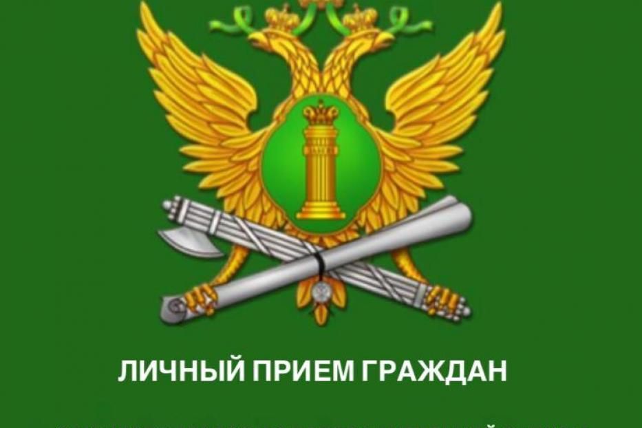 Управление Федеральной службы судебных приставов по Республике Башкортостан напоминает