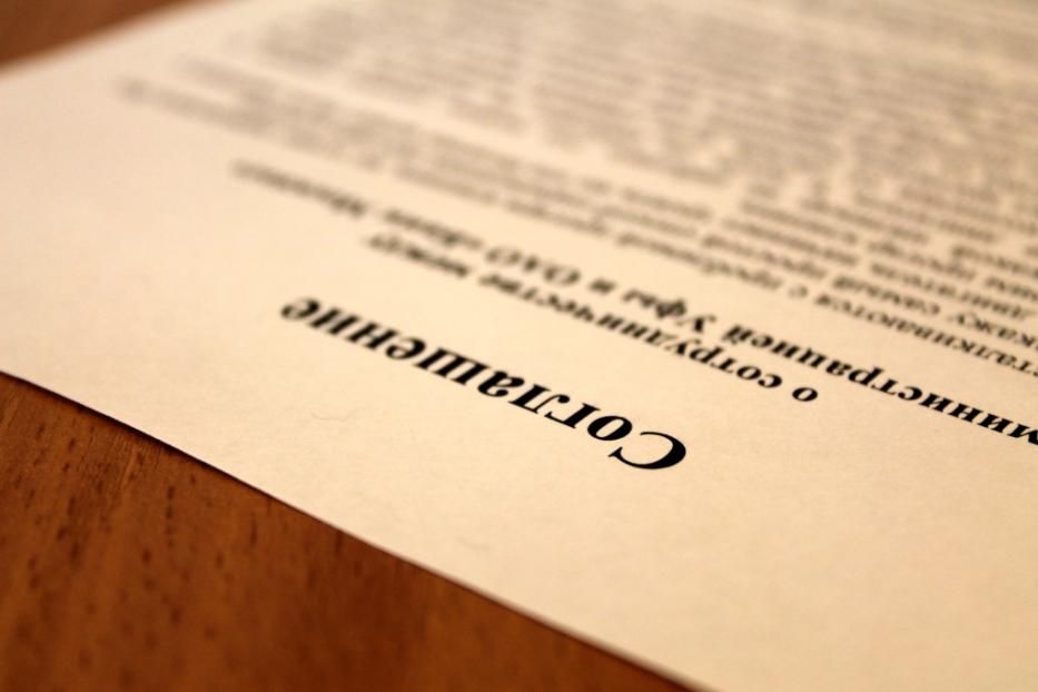 Подписано соглашение о сотрудничестве между Администрацией Уфы и ОАО «Банк Москвы» 