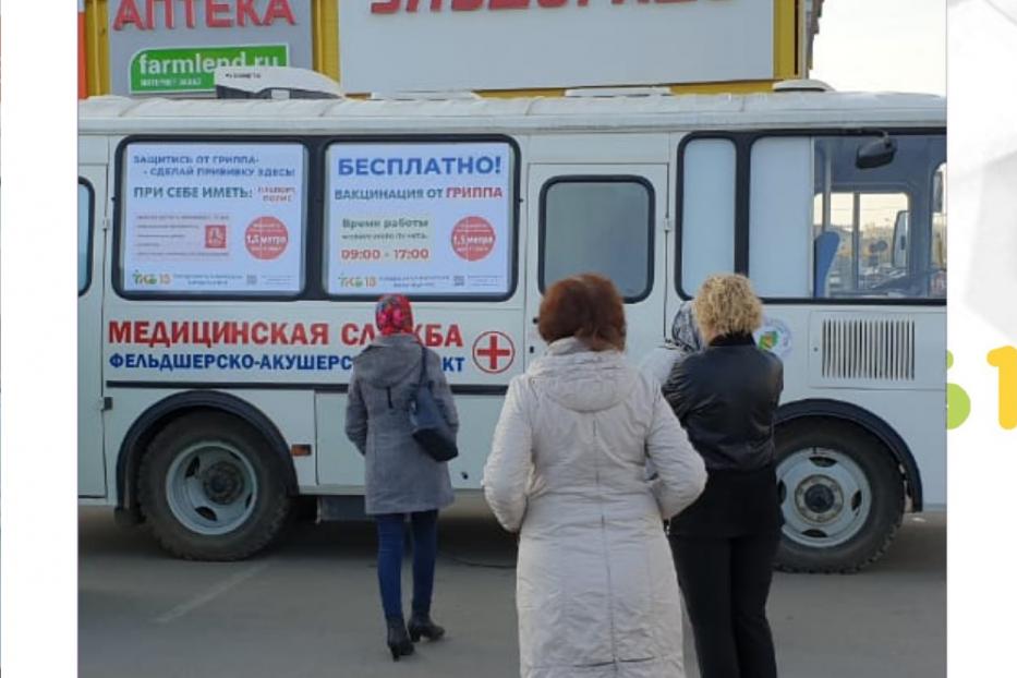 В Калининском районе проходит бесплатная вакцинация от гриппа