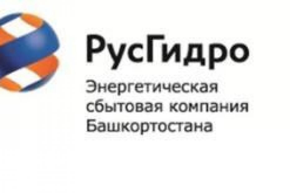 ООО «ЭСКБ» открыло в Сипайлово участок для потребителей