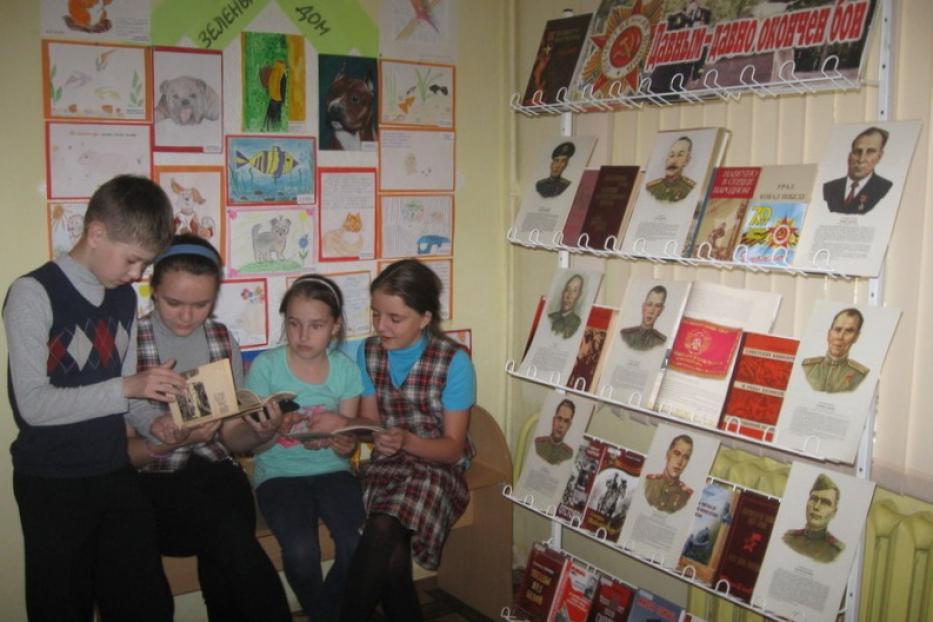 В библиотеке №1 открылась книжная выставка, посвящённая Героям Советского Союза