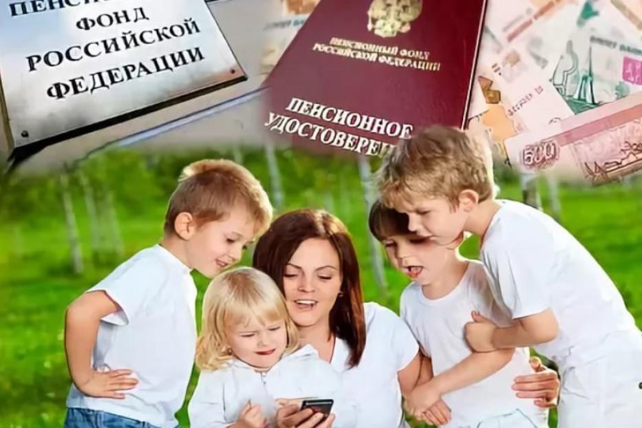 Сервис «Европротокол онлайн» стал доступен по всей России