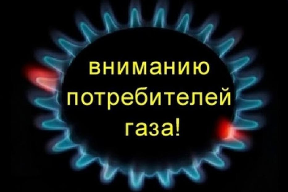 Заключение договоров обслуживания внутридомового газового оборудования – обязанность собственников 