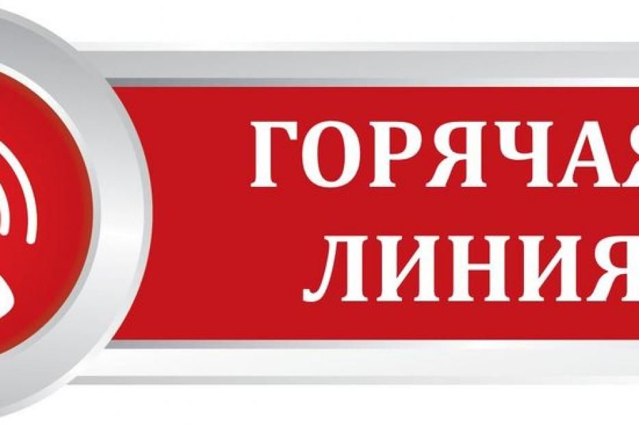 В Ленинском районе Уфы работает «горячая линия» по вопросам неформальной занятости
