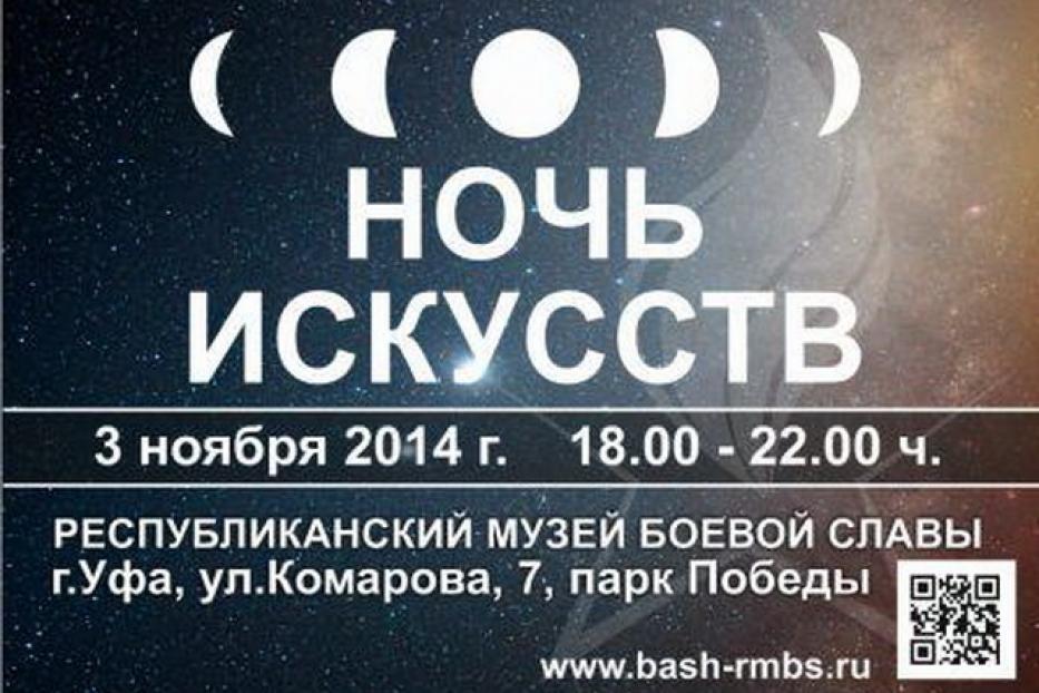 Республиканский музей Боевой Славы приглашает к участию в акции «Даритель музея»