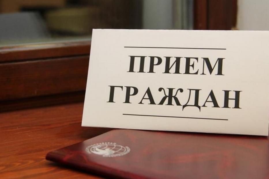 Депутат городского Совета проведет прием граждан