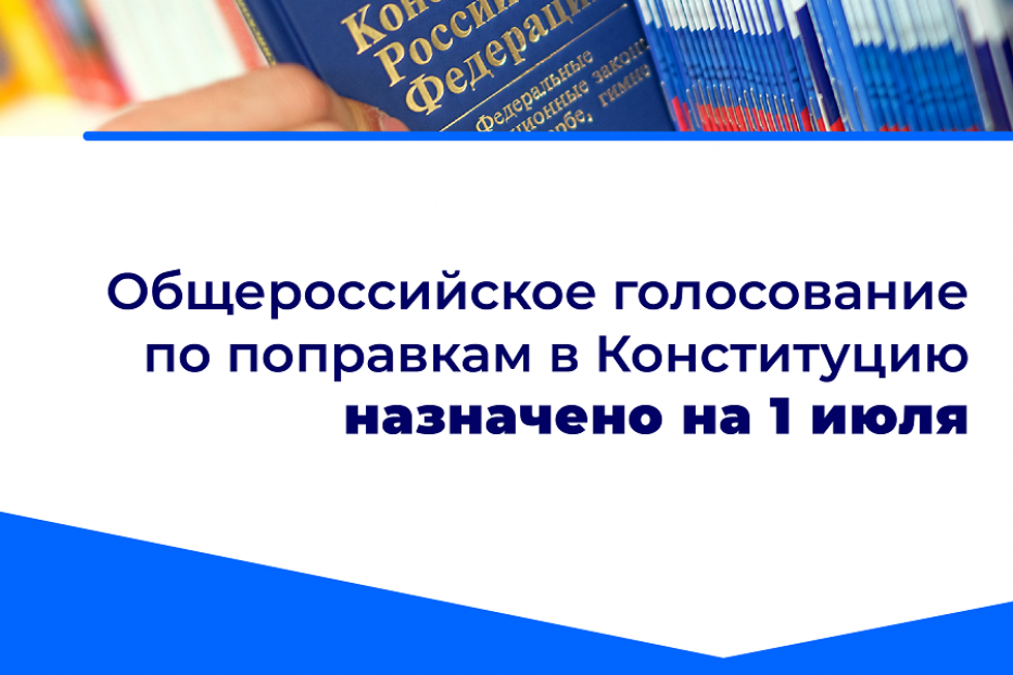 Избирательные участки под контролем пожарной охраны