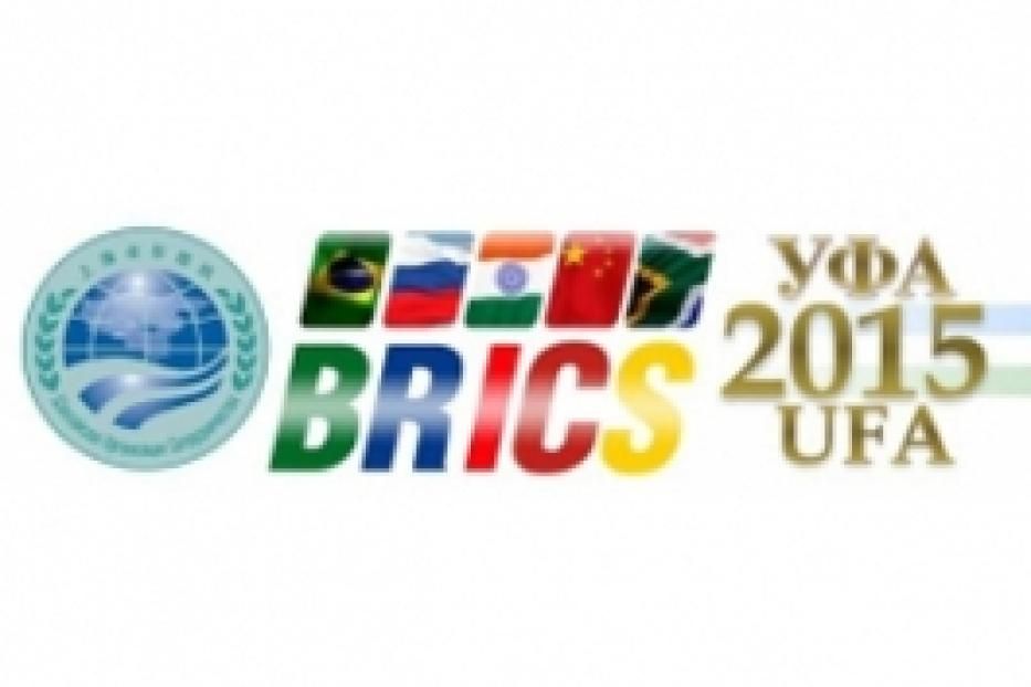 В июле состоится Молодежный саммит БРИКС