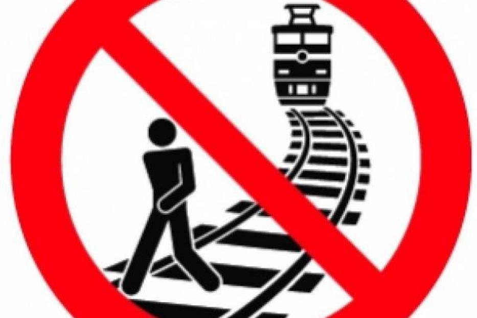        Хождение по железнодорожным путям опасно для жизни