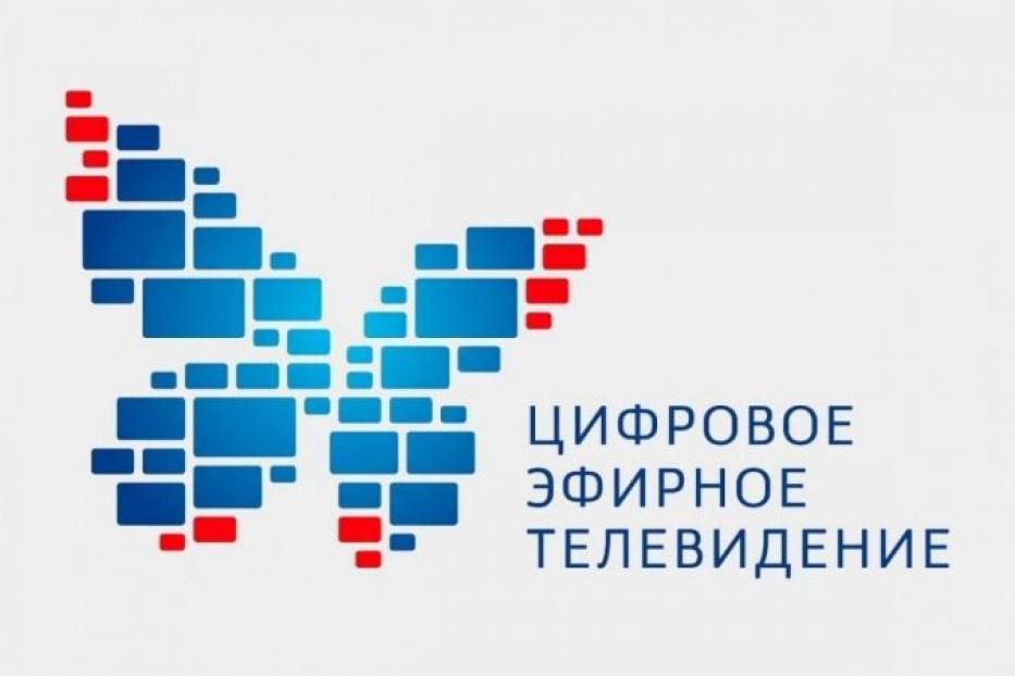 Республика Башкортостан переходит на цифровое вещание