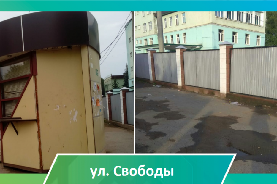 В Орджоникидзевском районе продолжается снос киосков, содержащихся в ненадлежащем состоянии