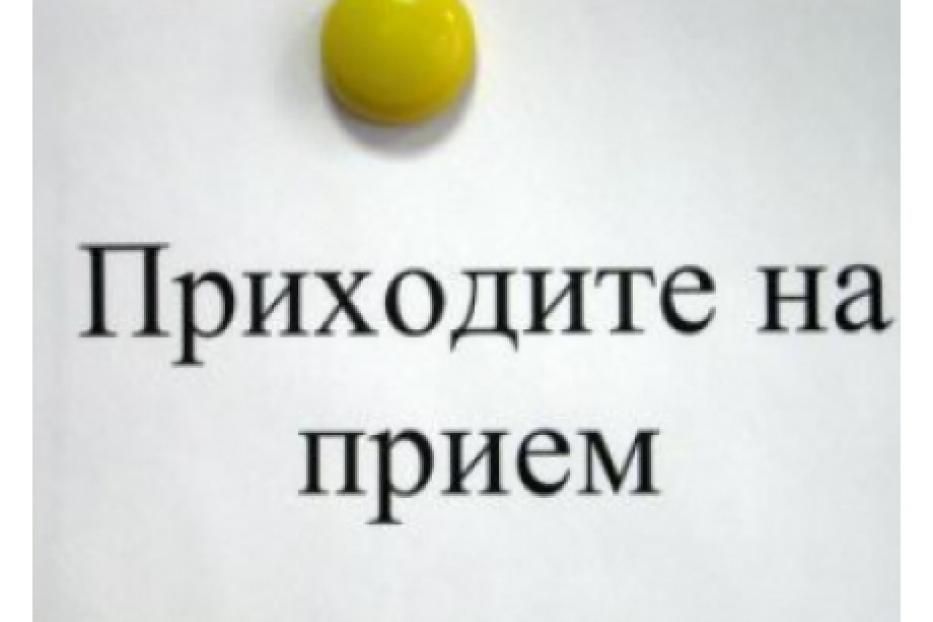 Состоится выездной прием по вопросам защиты прав потребителей