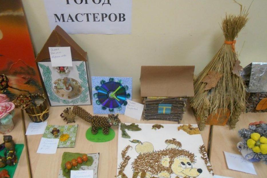 В детском саду Советского района прошла творческая выставка «Город мастеров»
