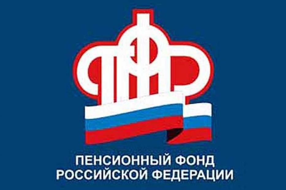 Башкортостан: выданы первые электронные сертификаты  на материнский капитал 
