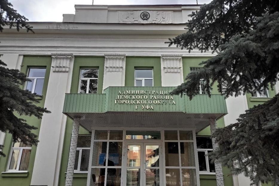 Глава Администрации Демского района Айдар Базгудинов провел заседание КЧС в режиме онлайн