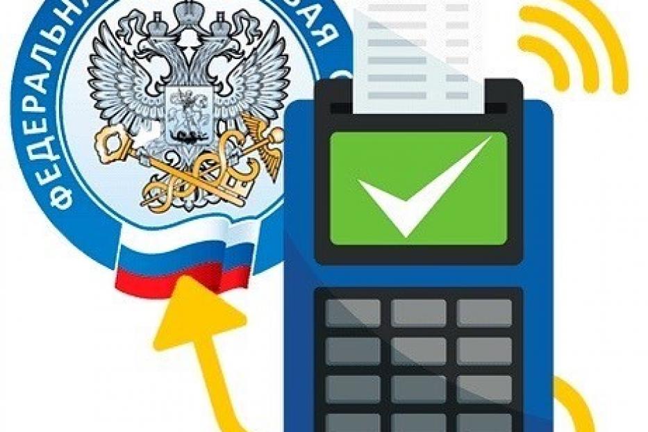 Мобильные приложения ФНС России аккумулируют электронные чеки покупателей