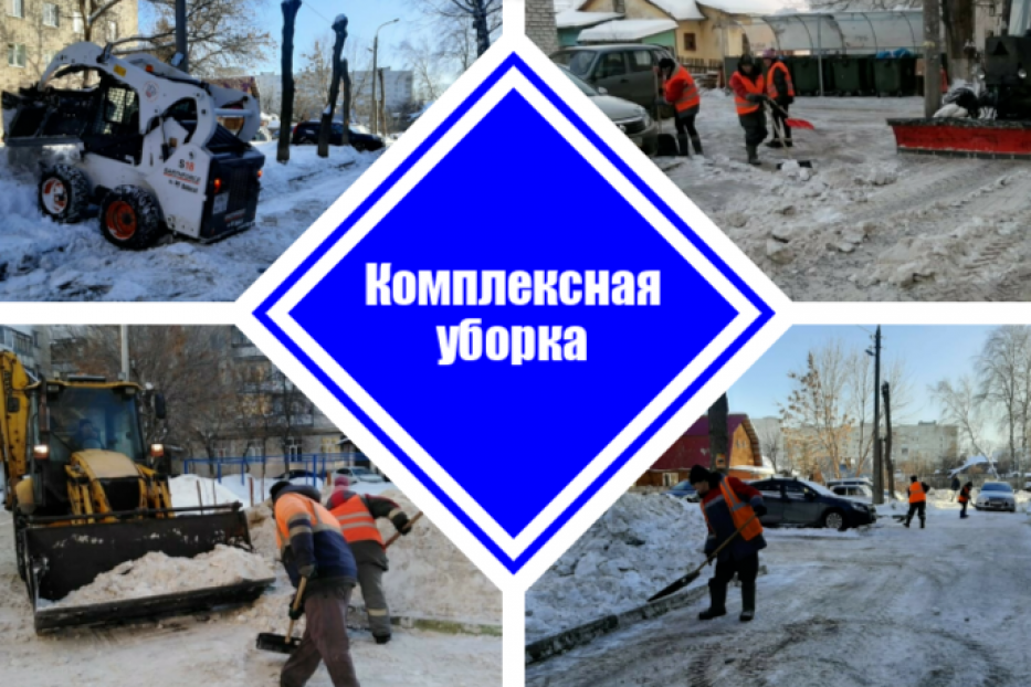 В Дёмском районе Уфы проводится комплексная очистка дворов
