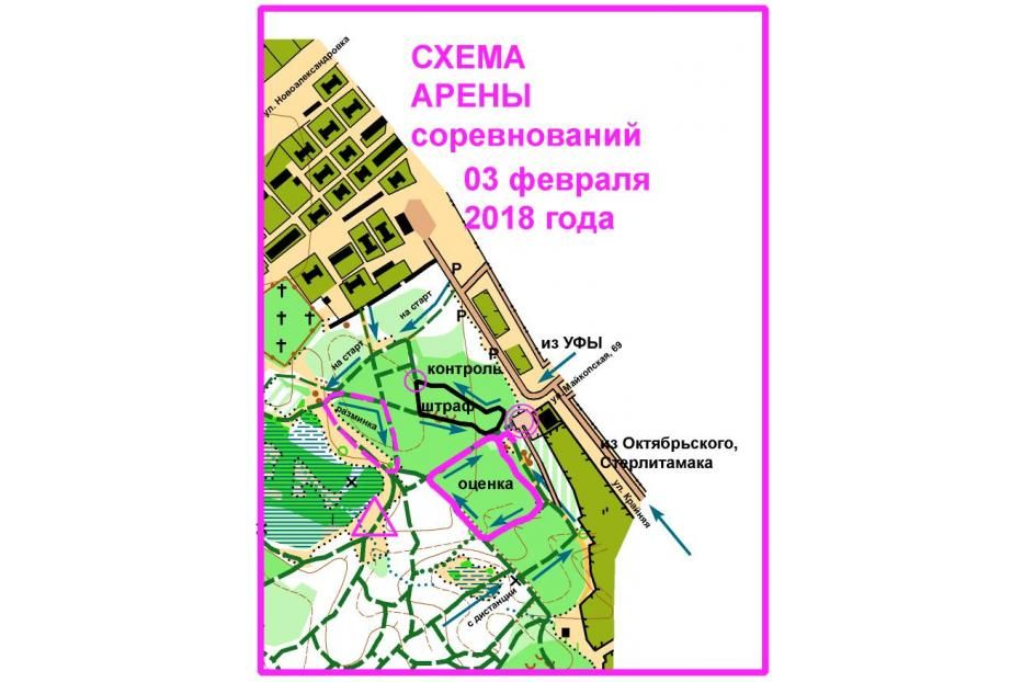 В Демском районе Уфы пройдут республиканские зимние соревнования по спортивному ориентированию 