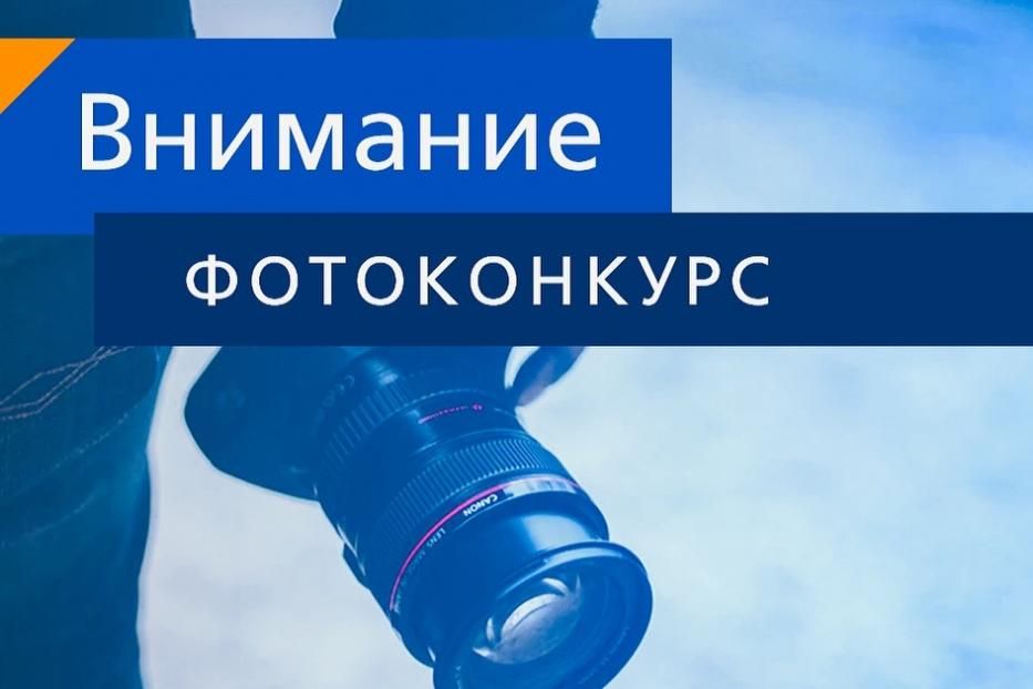 В рамках масленицы в Ленинском районе Уфы пройдет фотоконкурс