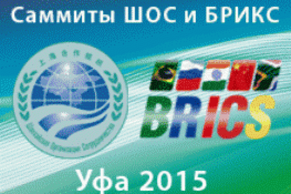 Представители Башкортостана изучили опыт организации саммита БРИКС в ЮАР