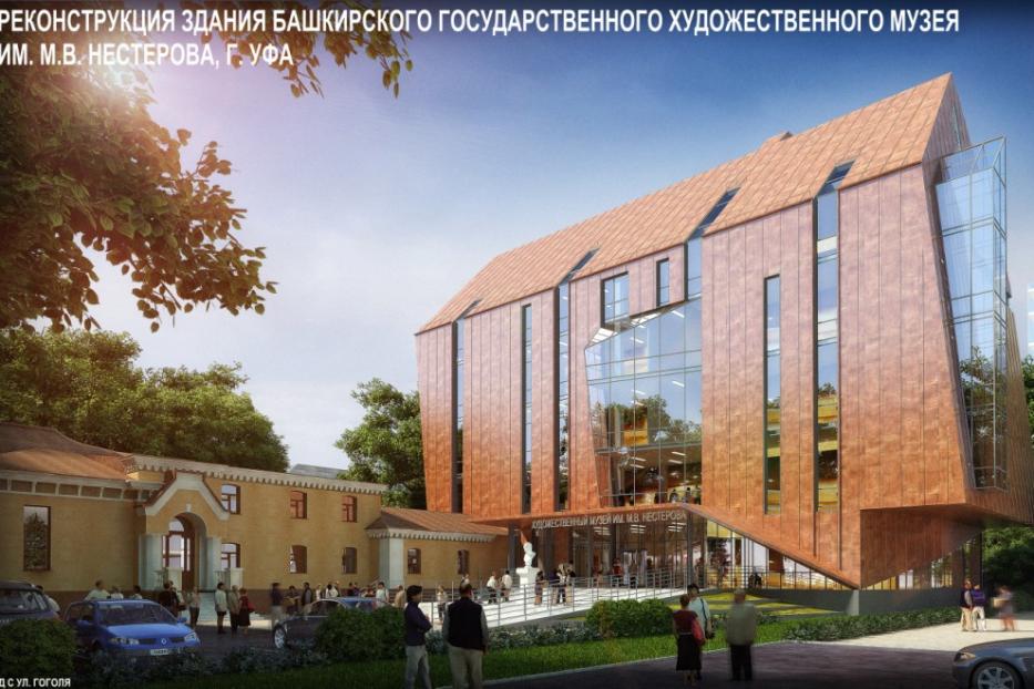  Проект реконструкции здания музея имени М.В. Нестерова удостоен диплома Международного фестиваля «Зодчество-2012» 