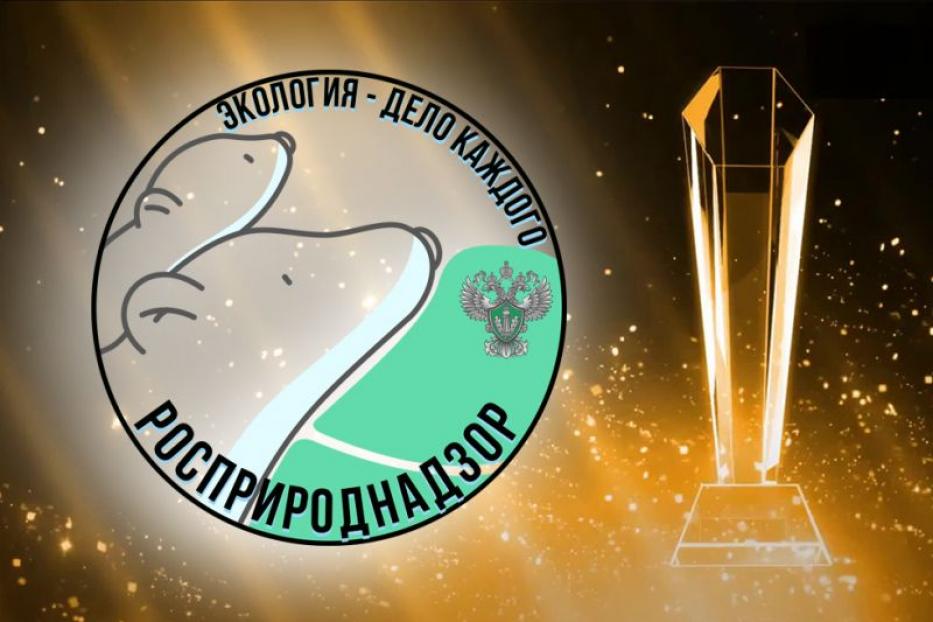 Уфимцы могут побороться за экологическую премию