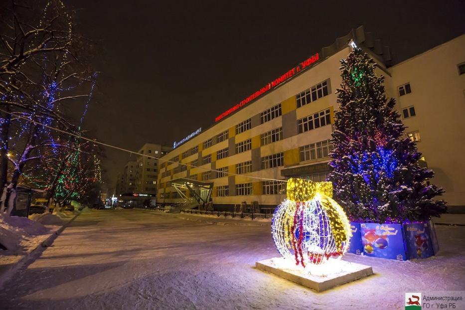 В Уфе пройдет конкурс на лучшее новогоднее оформление организаций «Уфа праздничная»