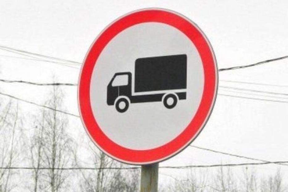 В столице Башкортостана действует ограничение на въезд грузового автотранспорта