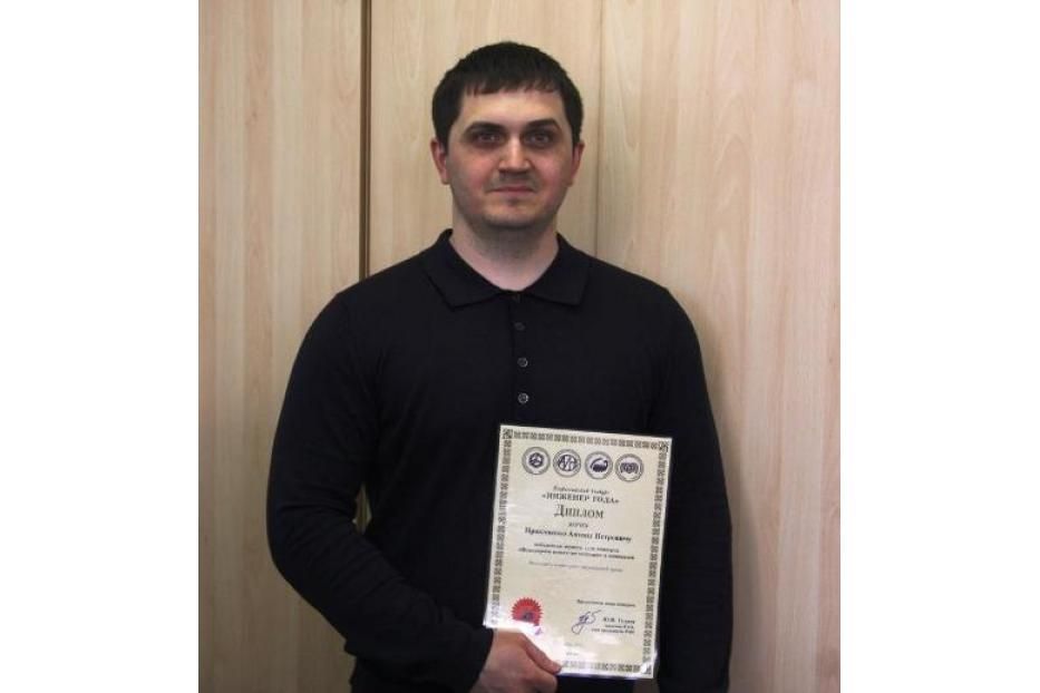 Уфимский специалист признан лучшим инженером года России