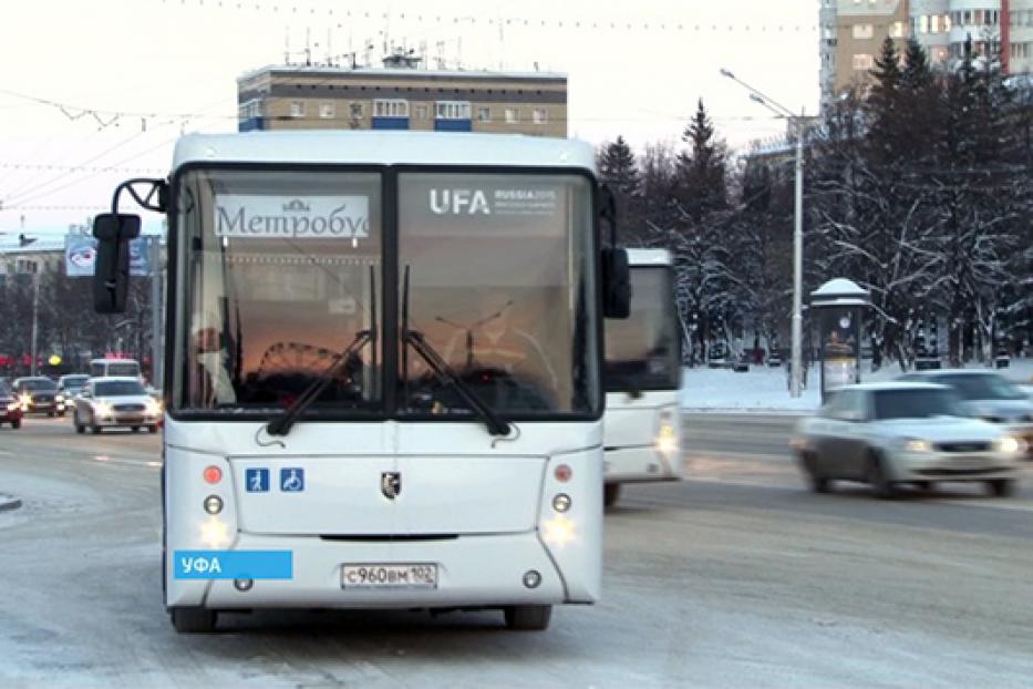 С 29 декабря по Уфе начнут курсировать новогодние метробусы