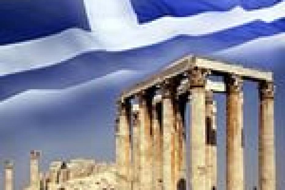 Уфа ожидает гостей из Греции