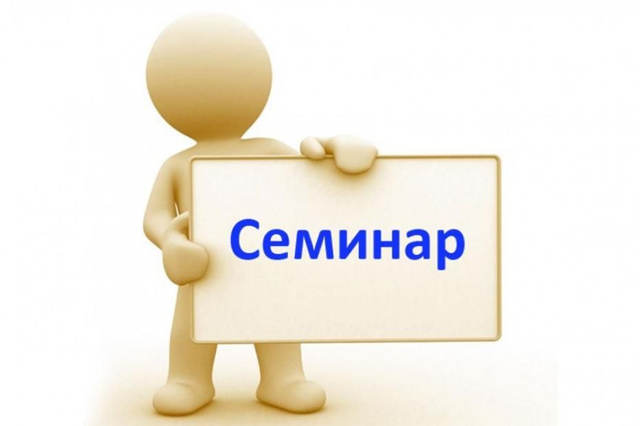 В Советском районе состоится семинар-тренинг «Как найти свое «Зачем?»