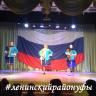 В Ленинском районе Уфы прошел ряд мероприятий, в рамках празднования Дня Конституции