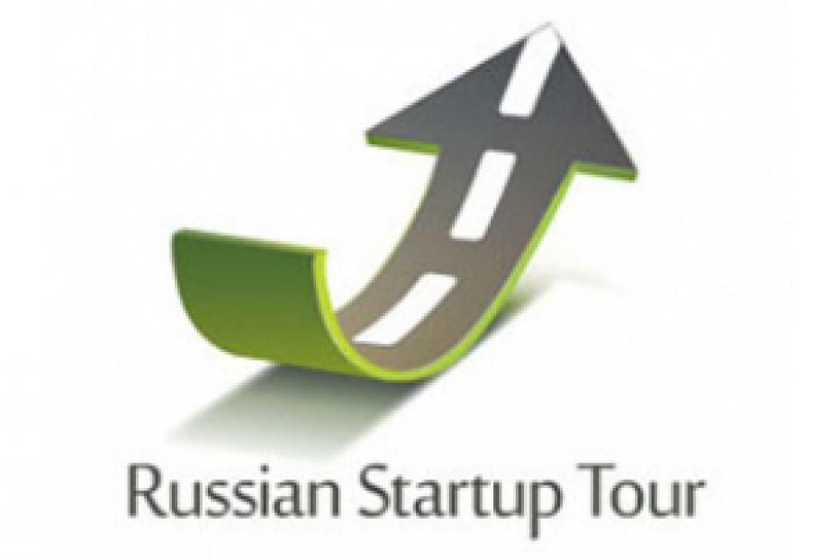 В Уфе пройдёт встреча экспертов российских институтов развития и инвесторов с разработчиками инновационных проектов