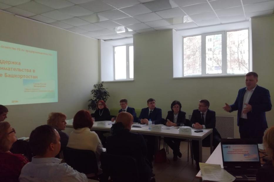 Подведены итоги деятельности в области развития и поддержки малого предпринимательства в городском округе город Уфа