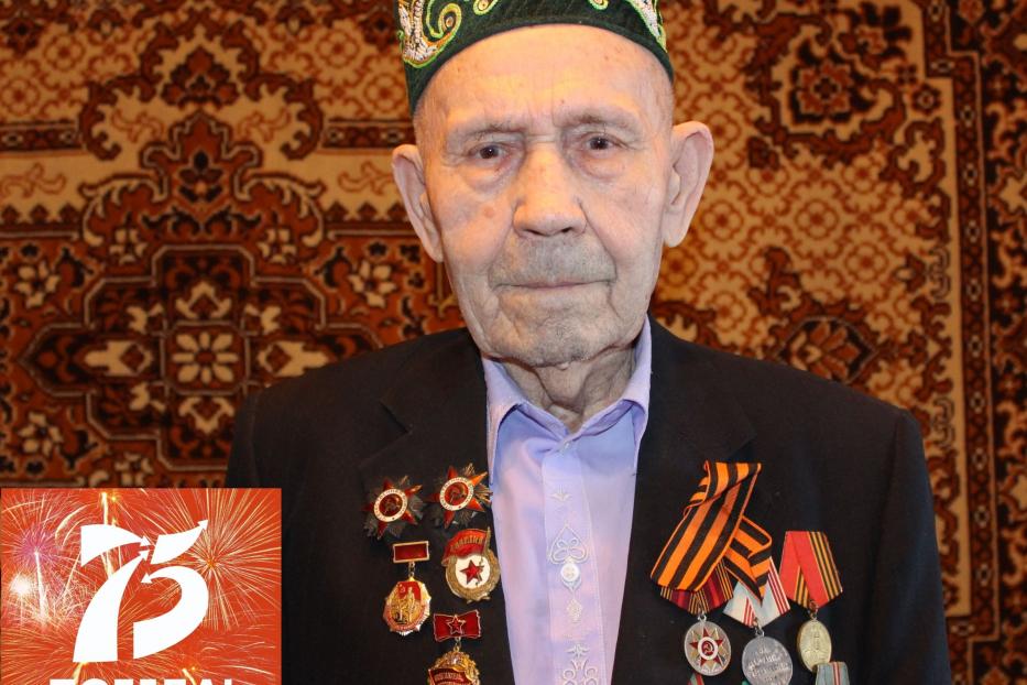 Они ковали Победу: участник Великой Отечественной войны Абдулла Хамзин