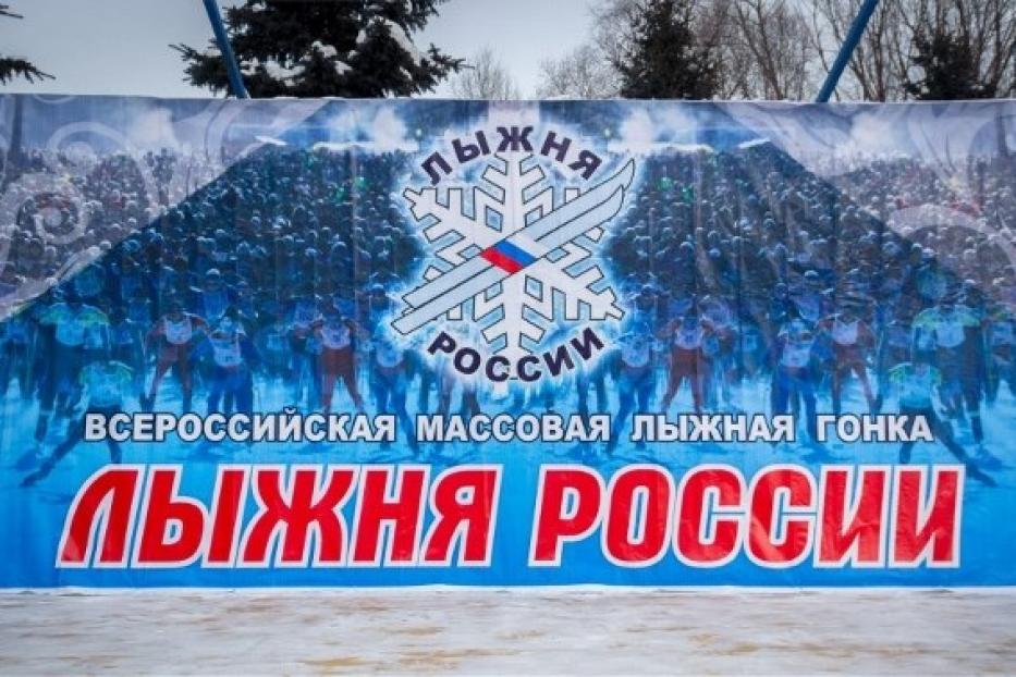 Приглашаем демцев присоединиться к всероссийским стартам «Лыжня России – 2017»