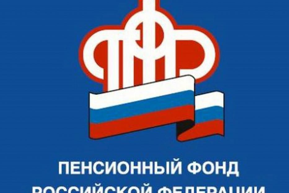 Пенсионный фонд и «Ростелеком» проводят IV Всероссийский конкурс «Спасибо интернету – 2018»