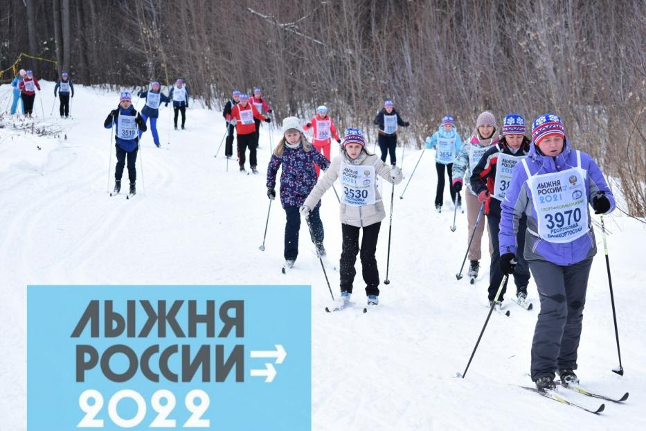 В субботу, 12 февраля  пройдут соревнования «Лыжня России»
