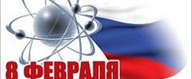В День российской науки Путин наградит молодых ученых